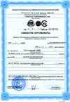 Certificate_ecology_kaz