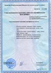 Certificate_management_kaz