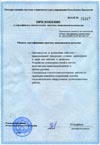 Certificate_management_rus