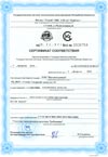 Certificate_ecology_rus